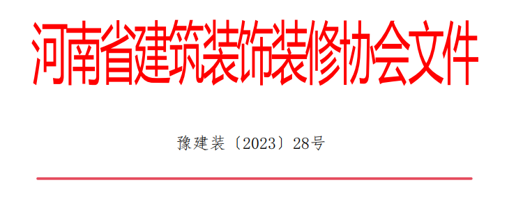 微信图片_20231010102935.png